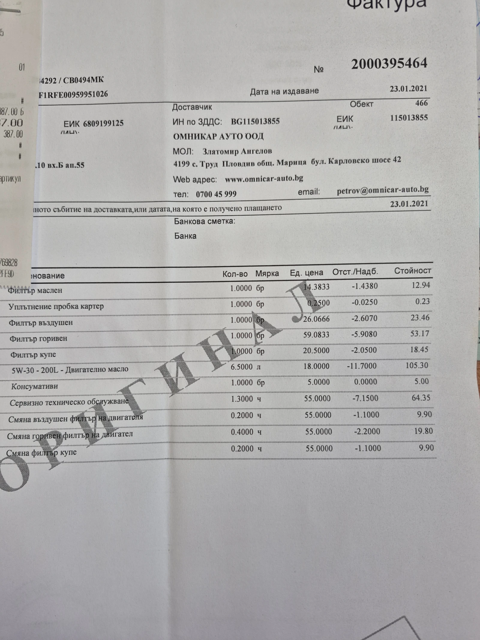 Renault Kadjar | Mobile.bg � ����������� 11