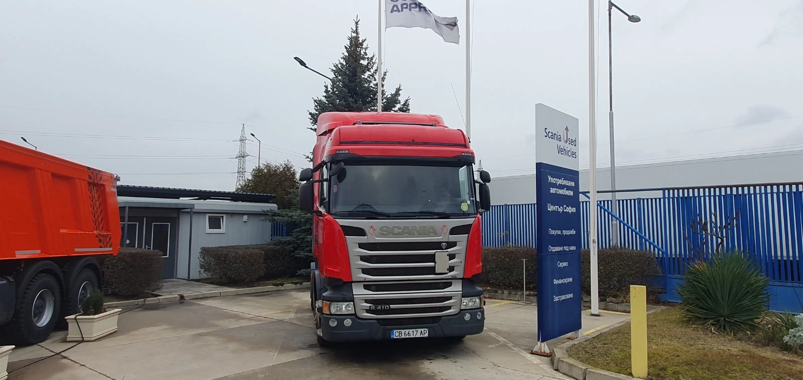 Scania R 410 LA4x2MLA | Mobile.bg � ����������� 1
