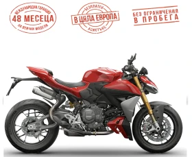  Ducati Streetfighter