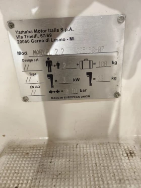 ��������� ����� Yamaha RIB | Mobile.bg � ����� ������ 6