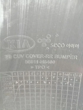 Оригинална задна броня за Киа Стоник 2017-2023г....86611-H8400...., снимка 8