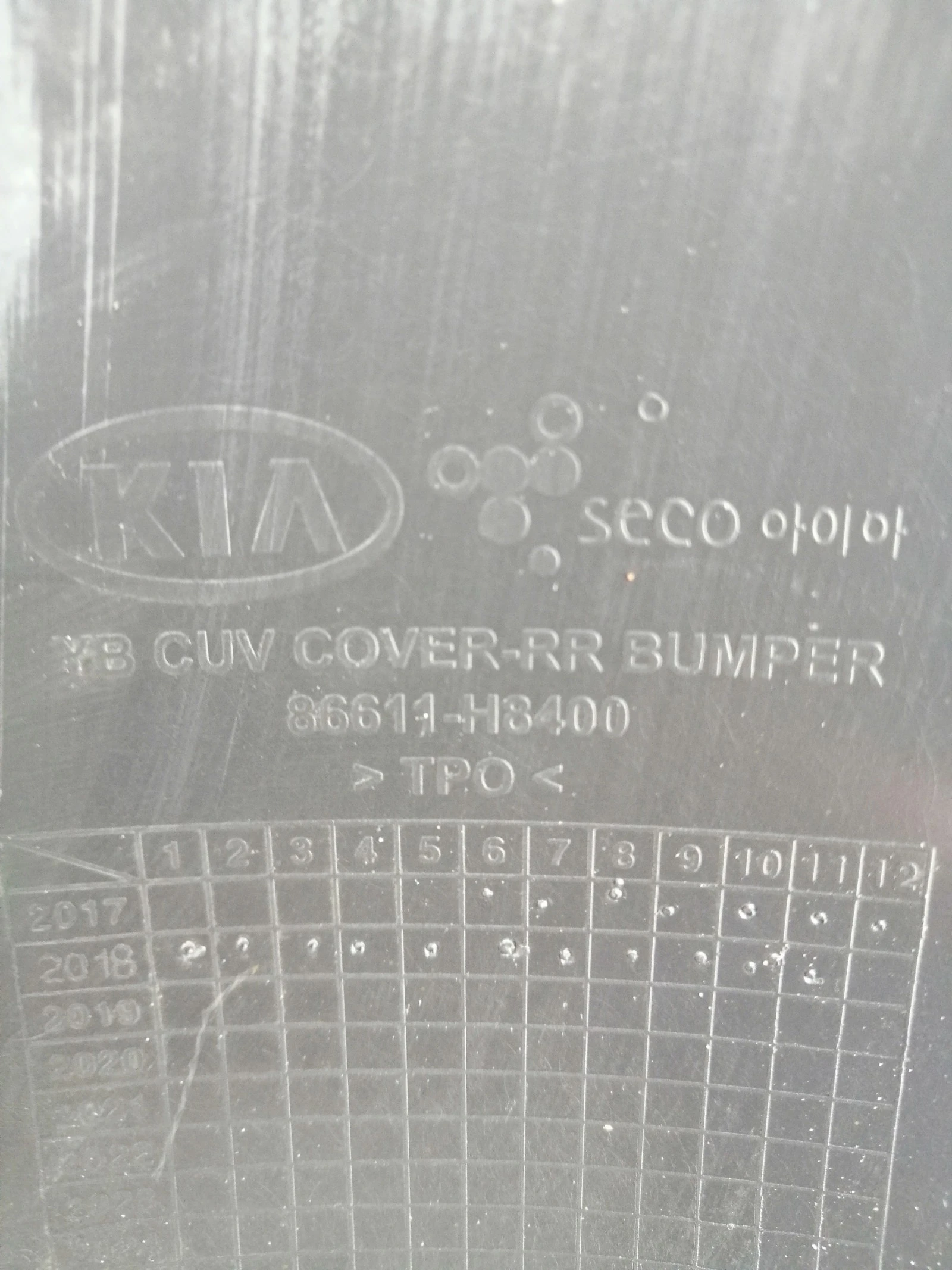       2017-2023....86611-H8400.... | Mobile.bg   8