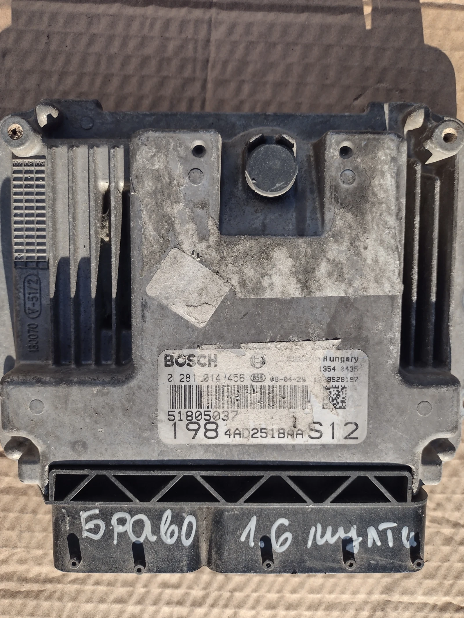 51805037 �������� �������� �� Fiat Bravo 1.6 Multijet Bosch 0 281 014 456 | Mobile.bg � ����������� 1