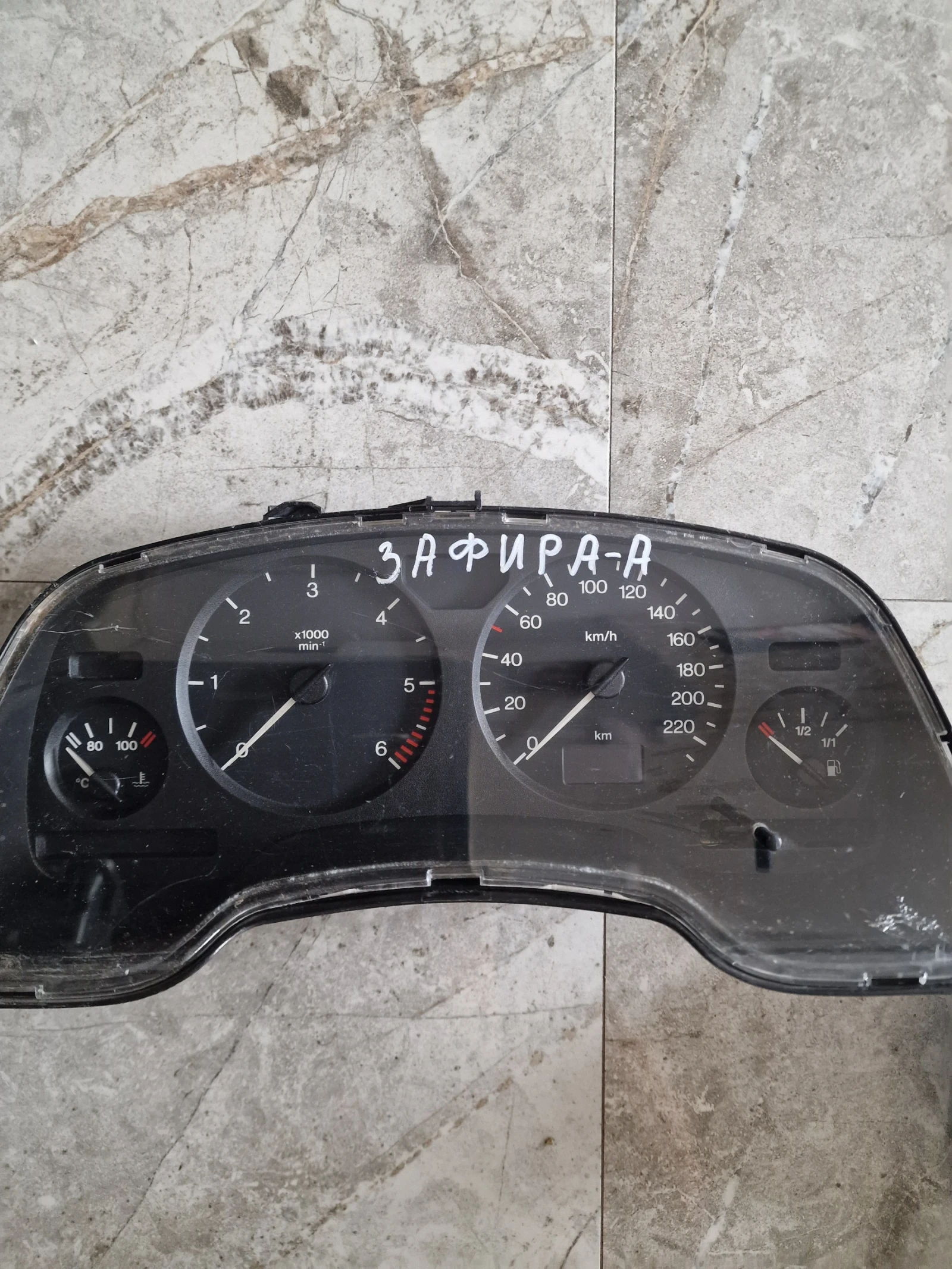 09228757 EJ километраж за OPEL ZAFIRA A 2.0 DTI
