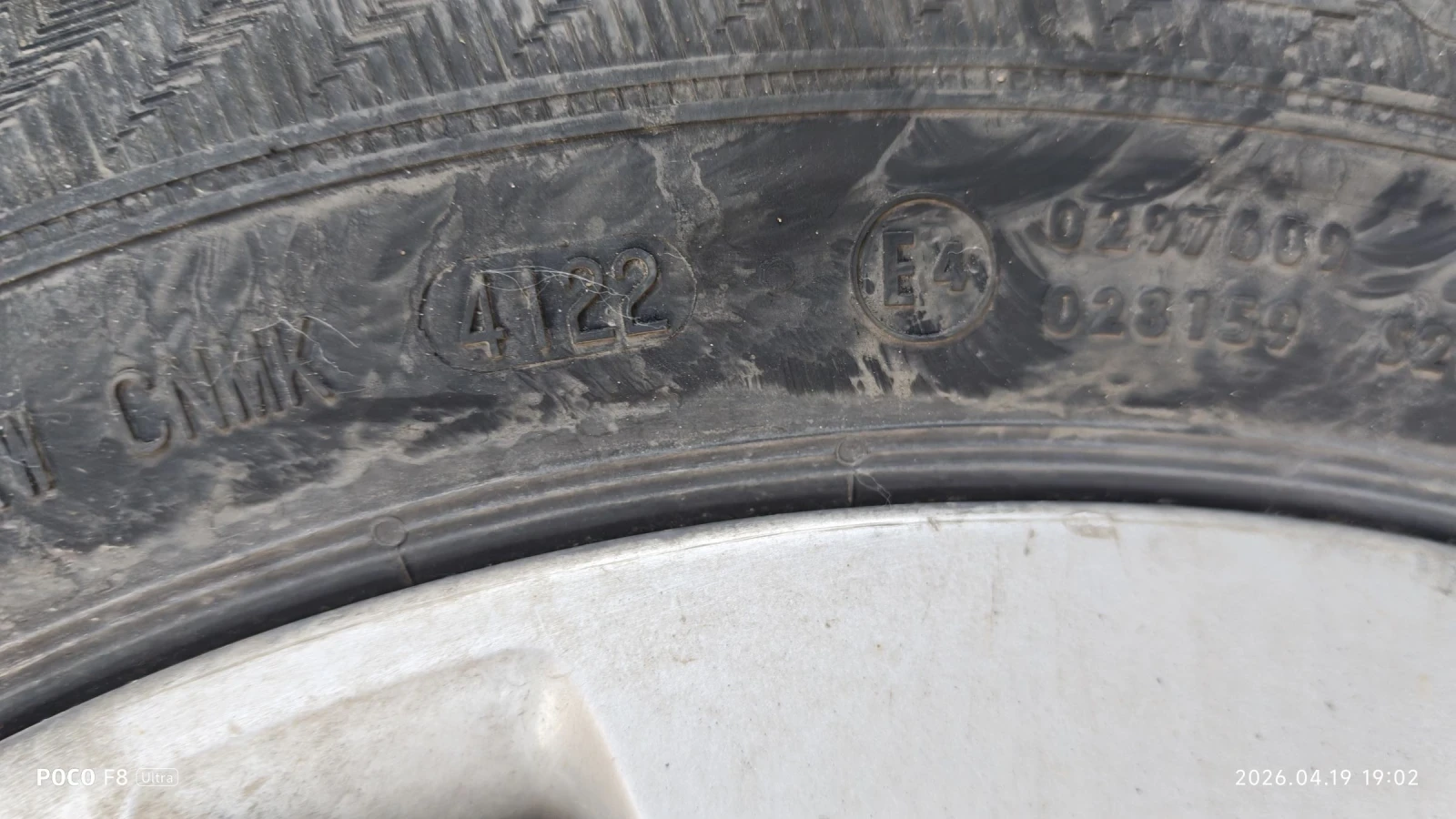 Гуми с джанти Gislaved 205/60R16, снимка 5 - Гуми и джанти - 54958376