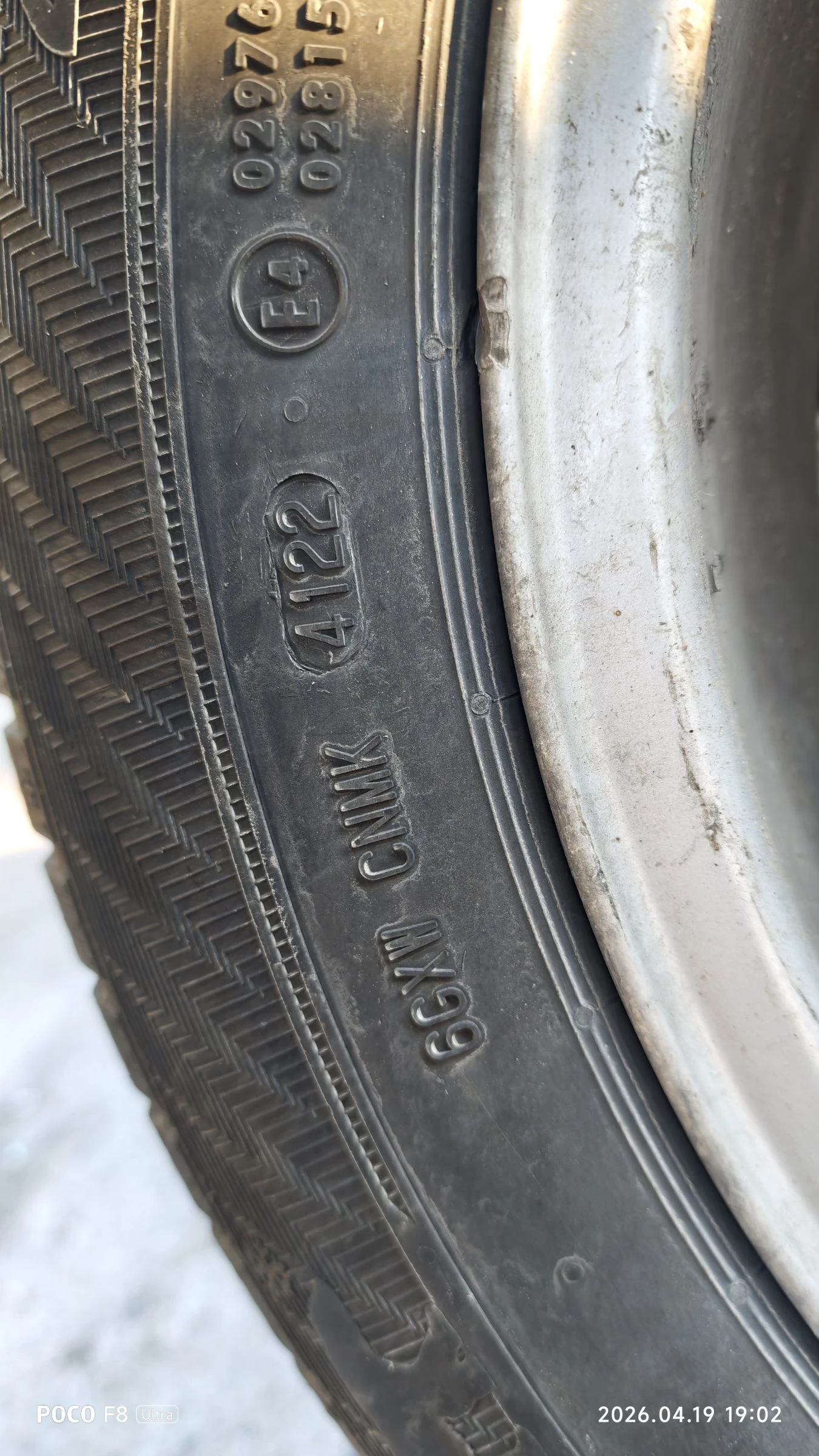 Гуми с джанти Gislaved 205/60R16, снимка 6 - Гуми и джанти - 54958376