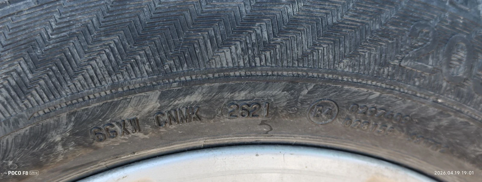 Гуми с джанти Gislaved 205/60R16, снимка 8 - Гуми и джанти - 54958376