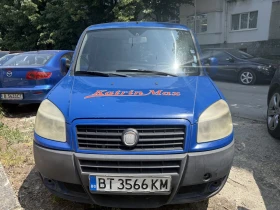 Fiat Doblo 1.3 Mjet MAXI, снимка 2