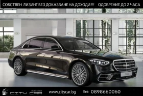 Mercedes-Benz S 450 d/ AMG/ 4MATIC/ LONG/BURM/ EXCLUSIV/PANO/ HEAD UP/ 1