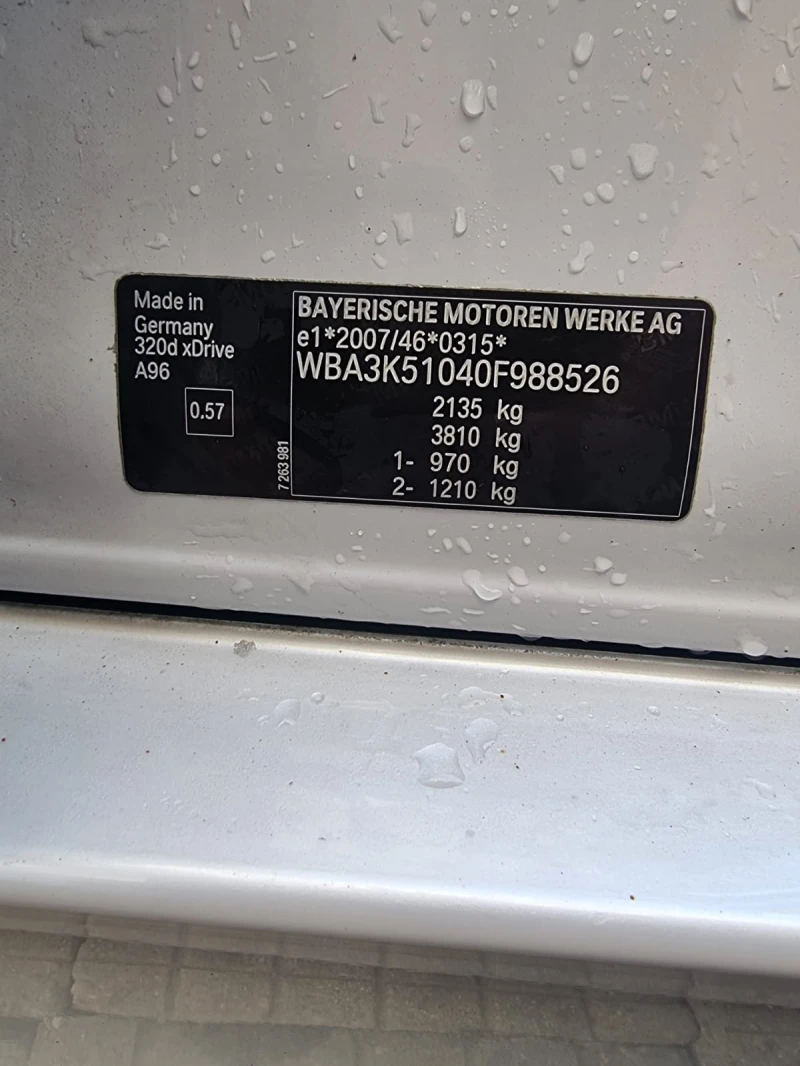 BMW 320, снимка 13 - Автомобили и джипове - 52356859