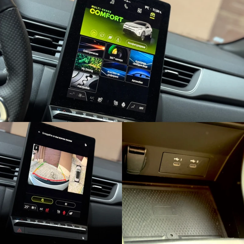 Renault Captur E-TECH FULL Hybrid, снимка 15 - Автомобили и джипове - 52728338