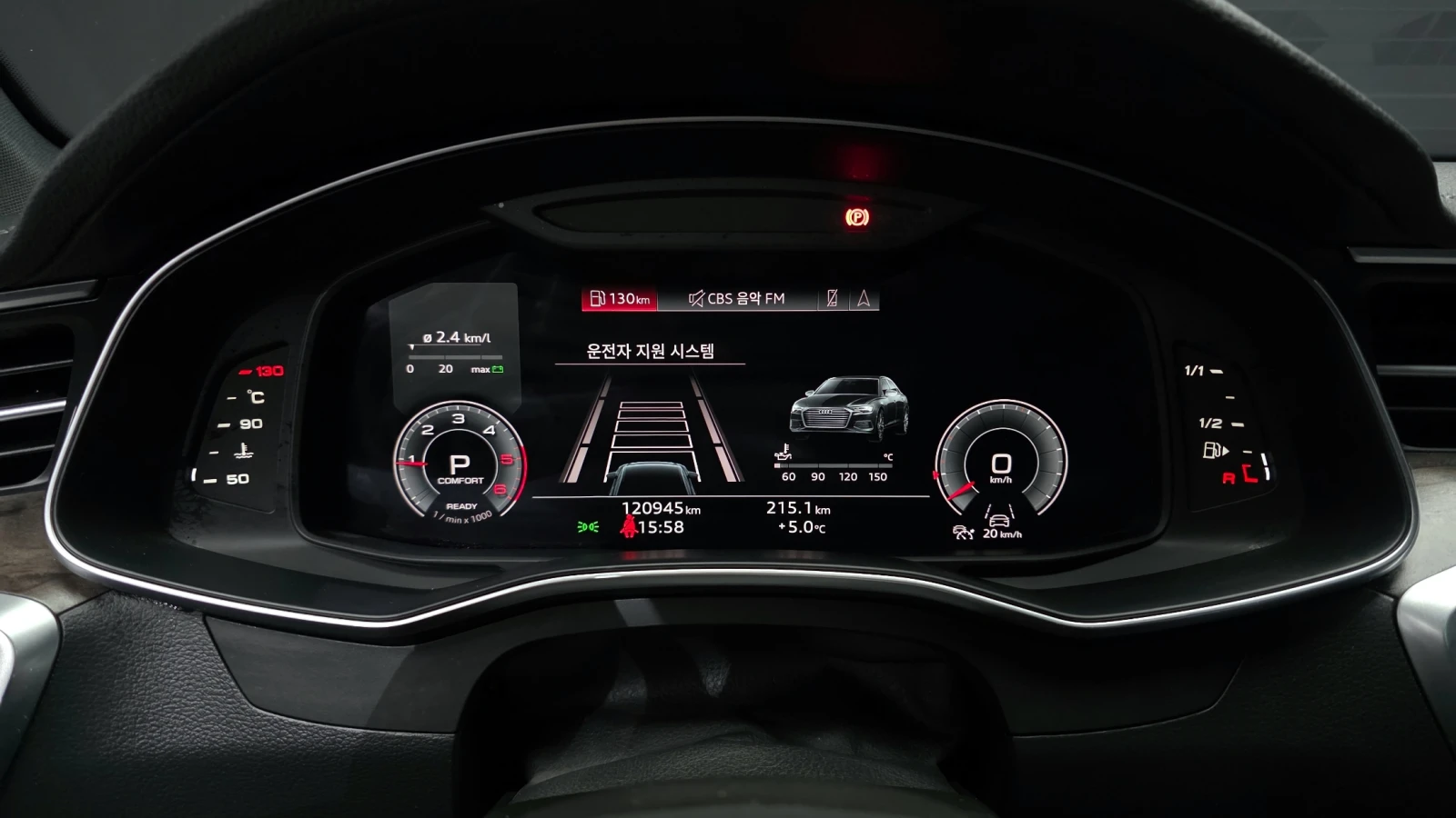 Audi A6 45TDI/4x4/����� �������� ������� !!! | Mobile.bg � ����������� 15