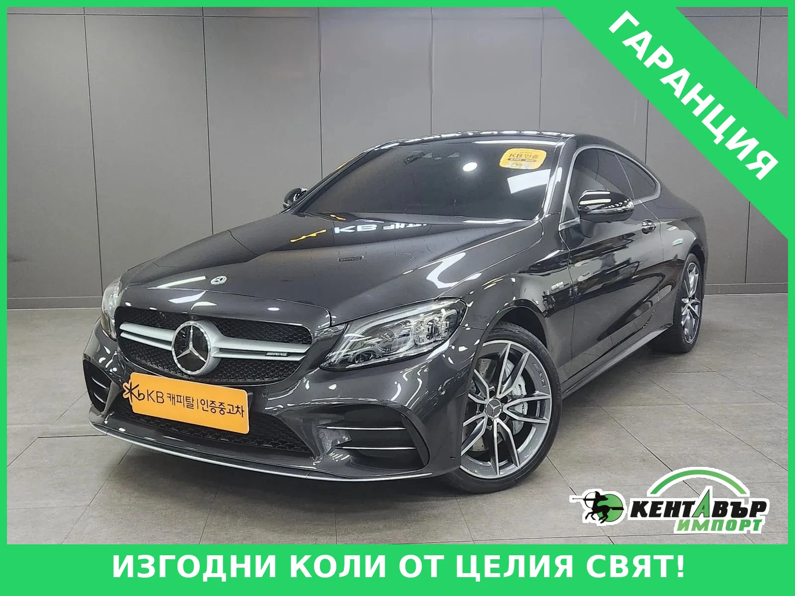 Mercedes-Benz C 43 AMG COUPE* FULL* AMG-PACK* NOV* 4000KM!!!* UNIKAT* 