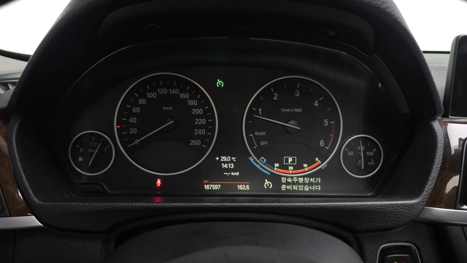 BMW 320, снимка 12 - Автомобили и джипове - 55371853