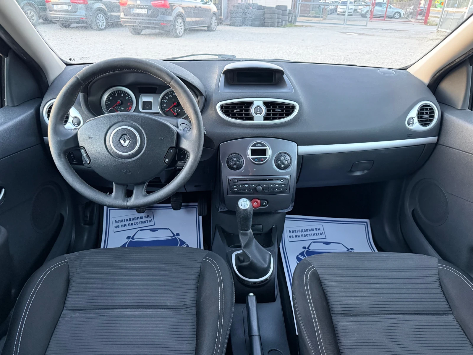 Renault Clio 1.2TCe-103PS, снимка 12 - Автомобили и джипове - 55529446
