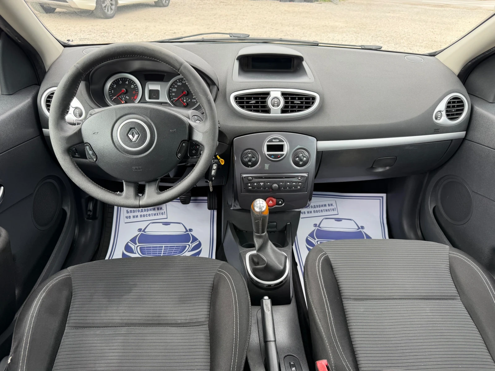 Renault Clio 1.2TCe-103PS, снимка 12 - Автомобили и джипове - 55529446