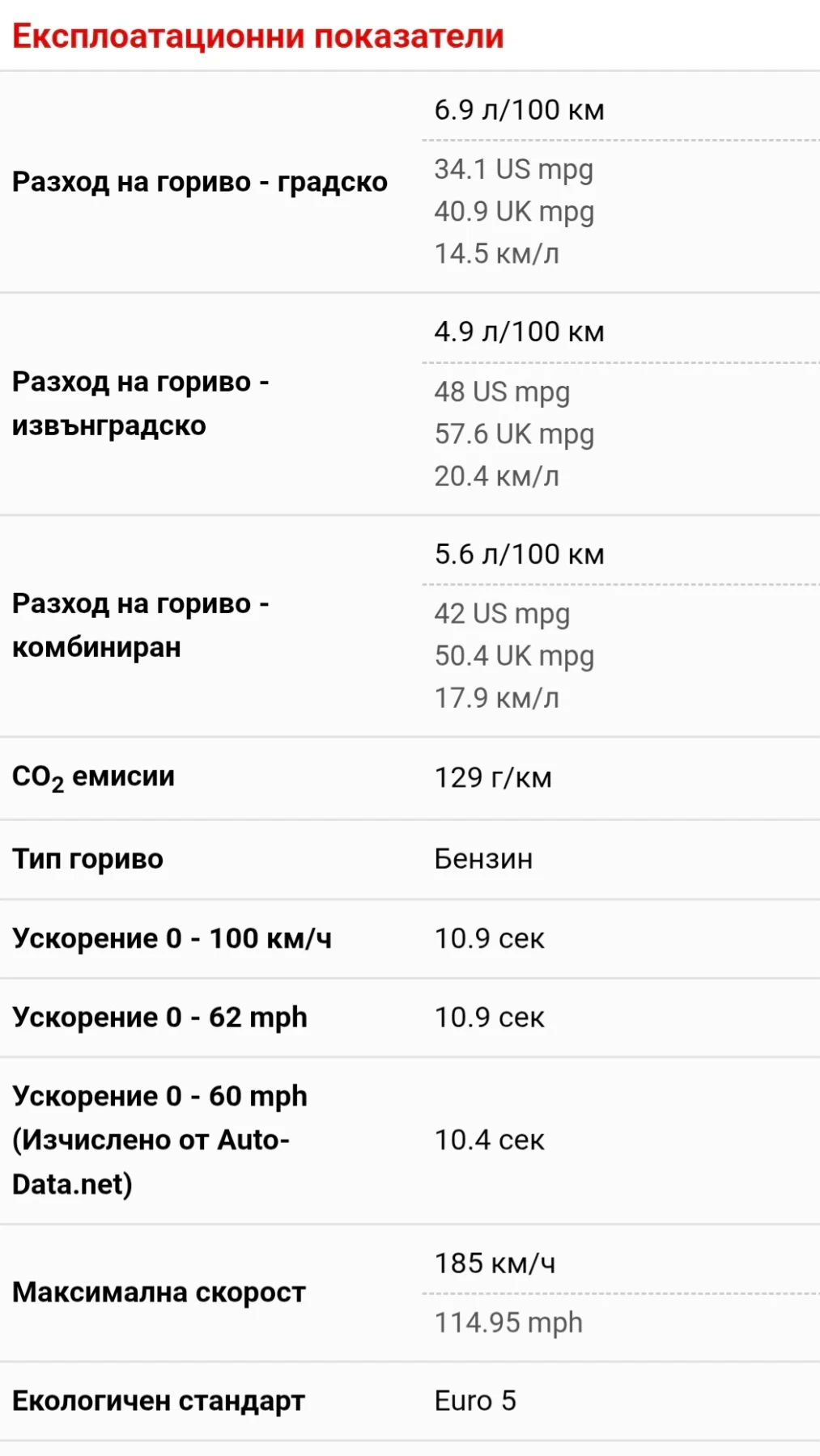 Nissan Qashqai 1.2 - ������� ������ , 116 �.�  ��� | Mobile.bg � ����������� 16