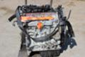 Двигател за Peugeot 206, снимка 1 - Части - 46033203