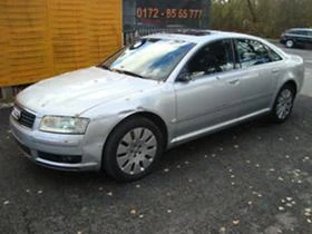     Audi A8 3.0D/4.2i/4.0D/4.2D