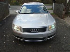     Audi A8 3.0D/4.2i/4.0D/4.2D