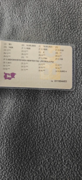 Skoda Octavia VRS - 2850 € / 5574.12 лв. - 76963174 9