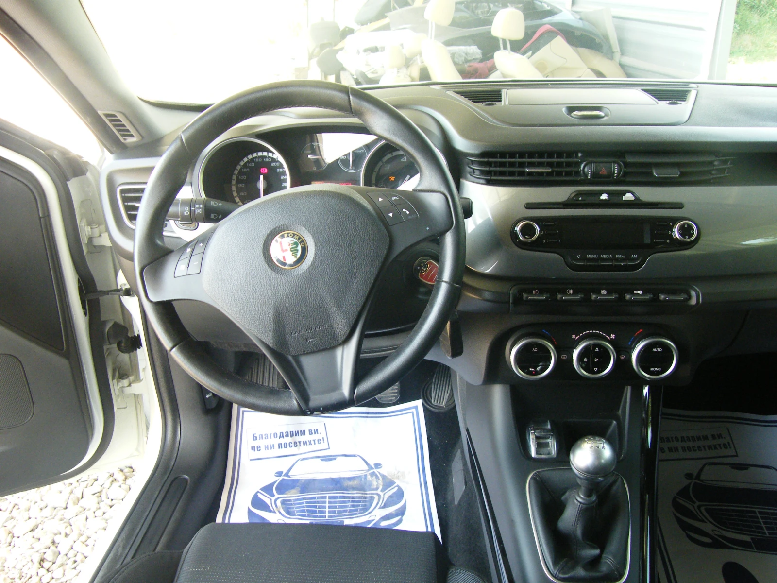 Alfa Romeo Giulietta 1.6JTD - изображение 9