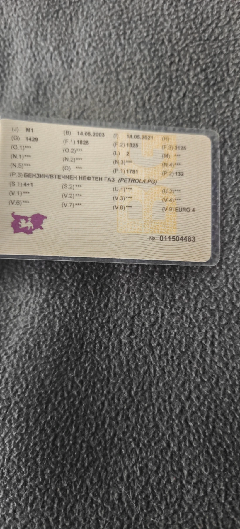 Skoda Octavia VRS | Mobile.bg � ����������� 9