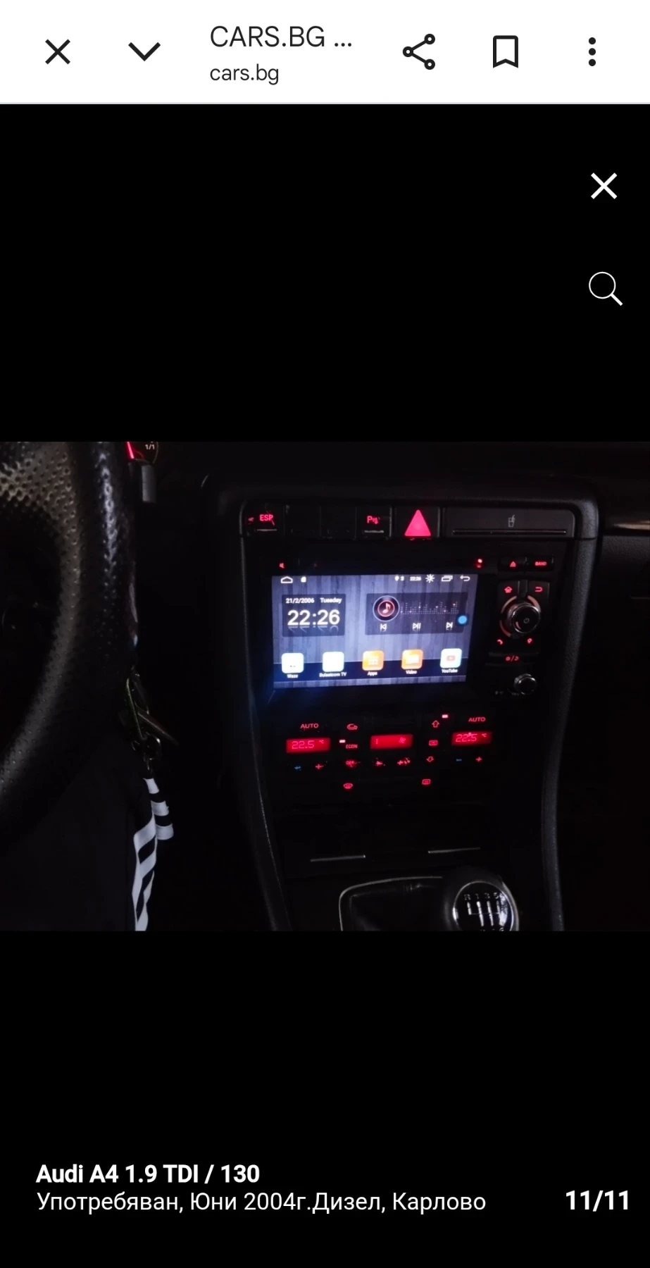 Audi A4 B6, снимка 8 - Автомобили и джипове - 54710025