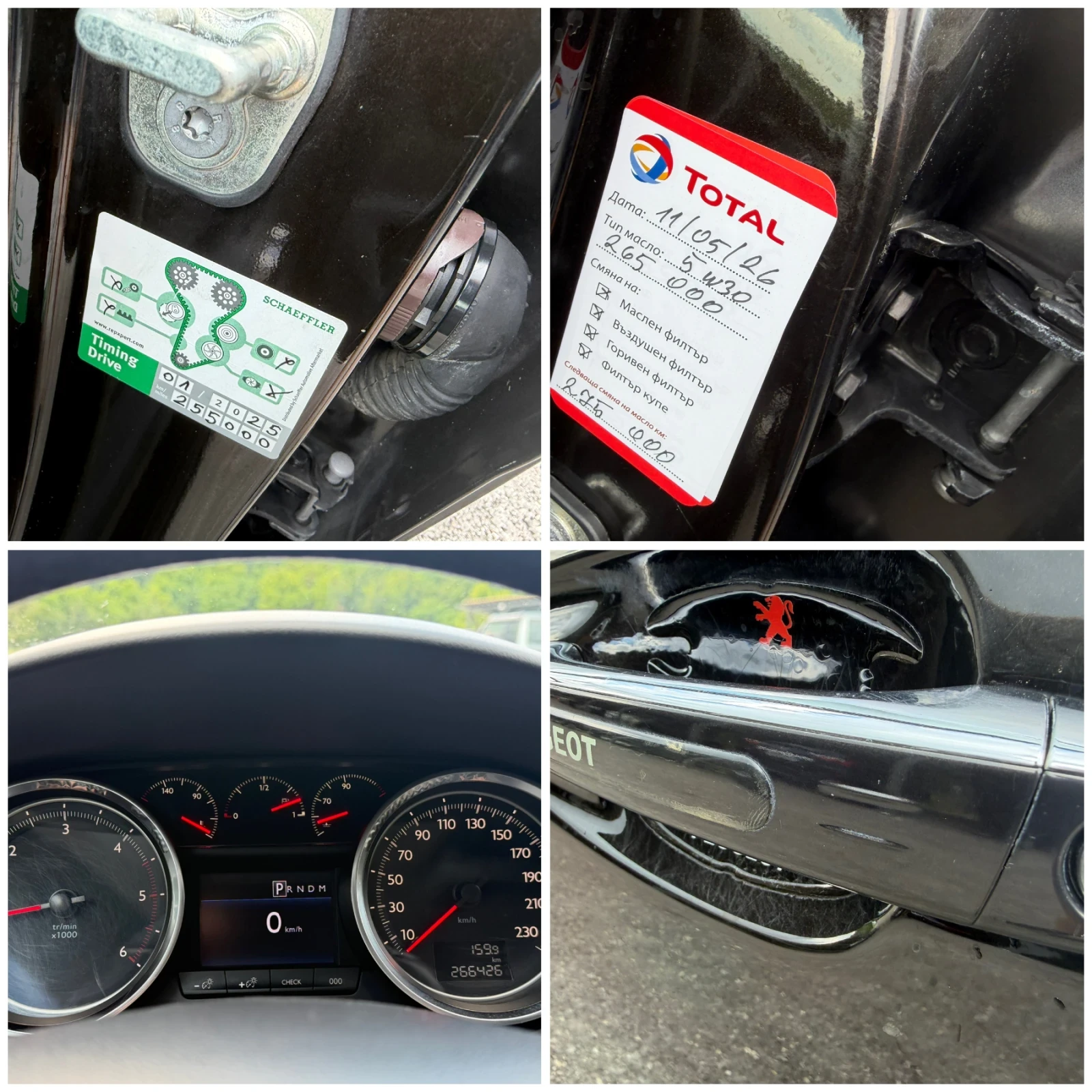 Peugeot 508 2.2* GT* 204k.c.* AUTOMAT* KOJA* REALNI KM* , снимка 15 - Автомобили и джипове - 55226024
