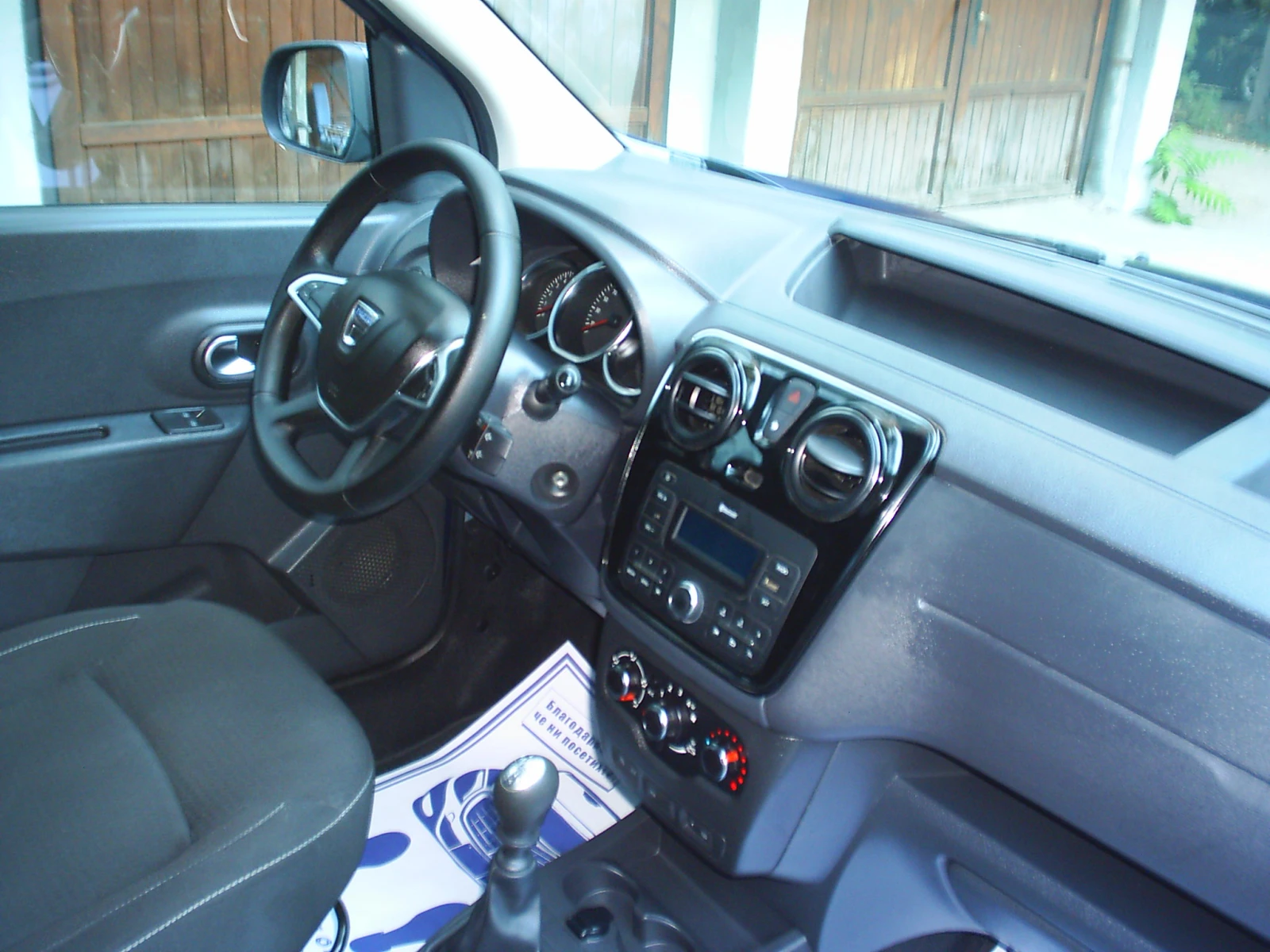 Dacia Dokker 1.2 Tce 105 к.с, снимка 12 - Автомобили и джипове - 55567956
