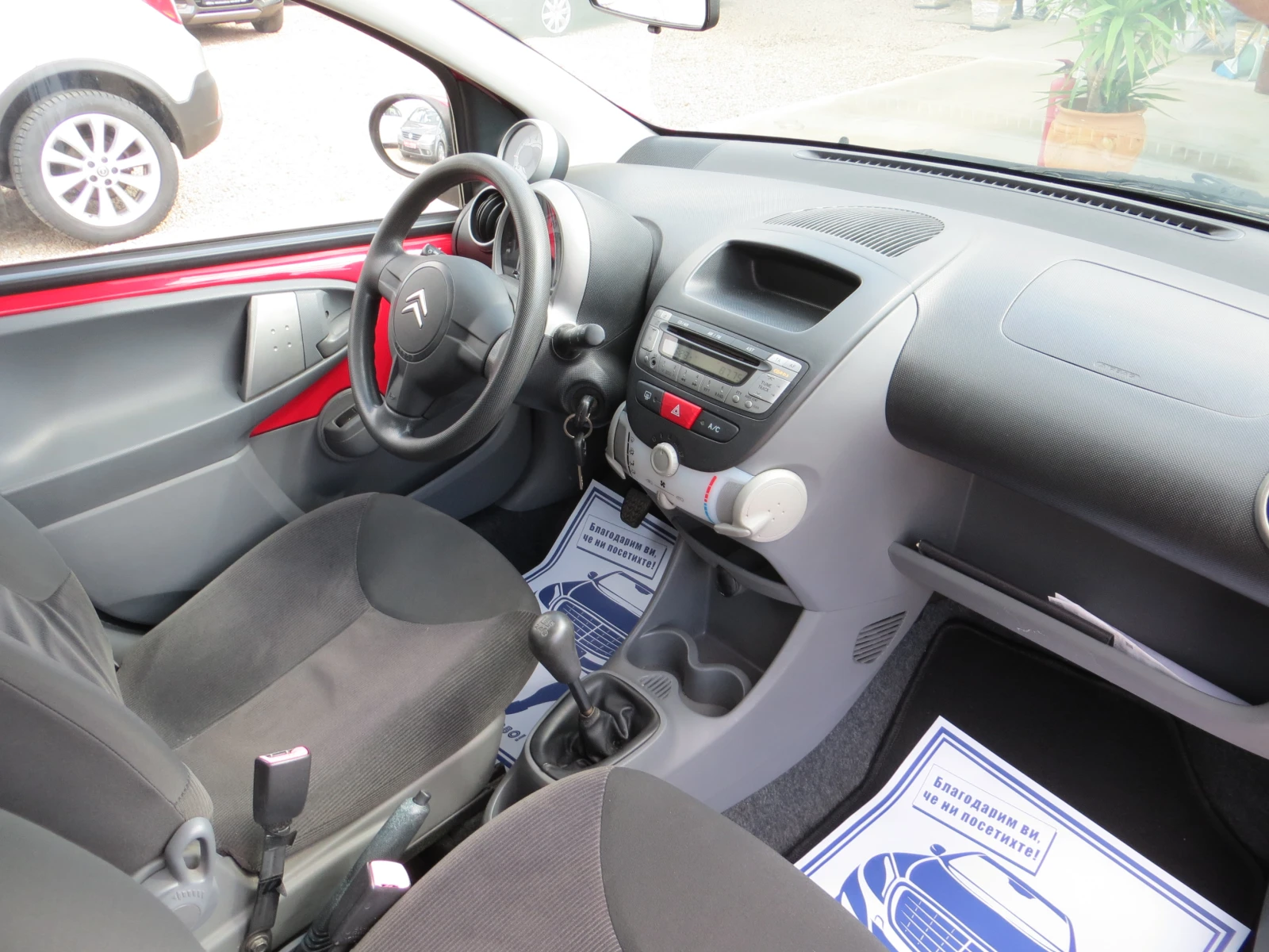 Citroen C1 1.0-КЛИМАТИК-СЕРВИЗНА ИСТОРИЯ!!!, снимка 16 - Автомобили и джипове - 56071404