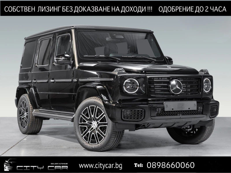 Mercedes-Benz G 450 d/AMG/ FACELIFT/NIGHT/ EXCLUSIV/BURM/360/MULTIBEAM, снимка 1 - Автомобили и джипове - 47423195