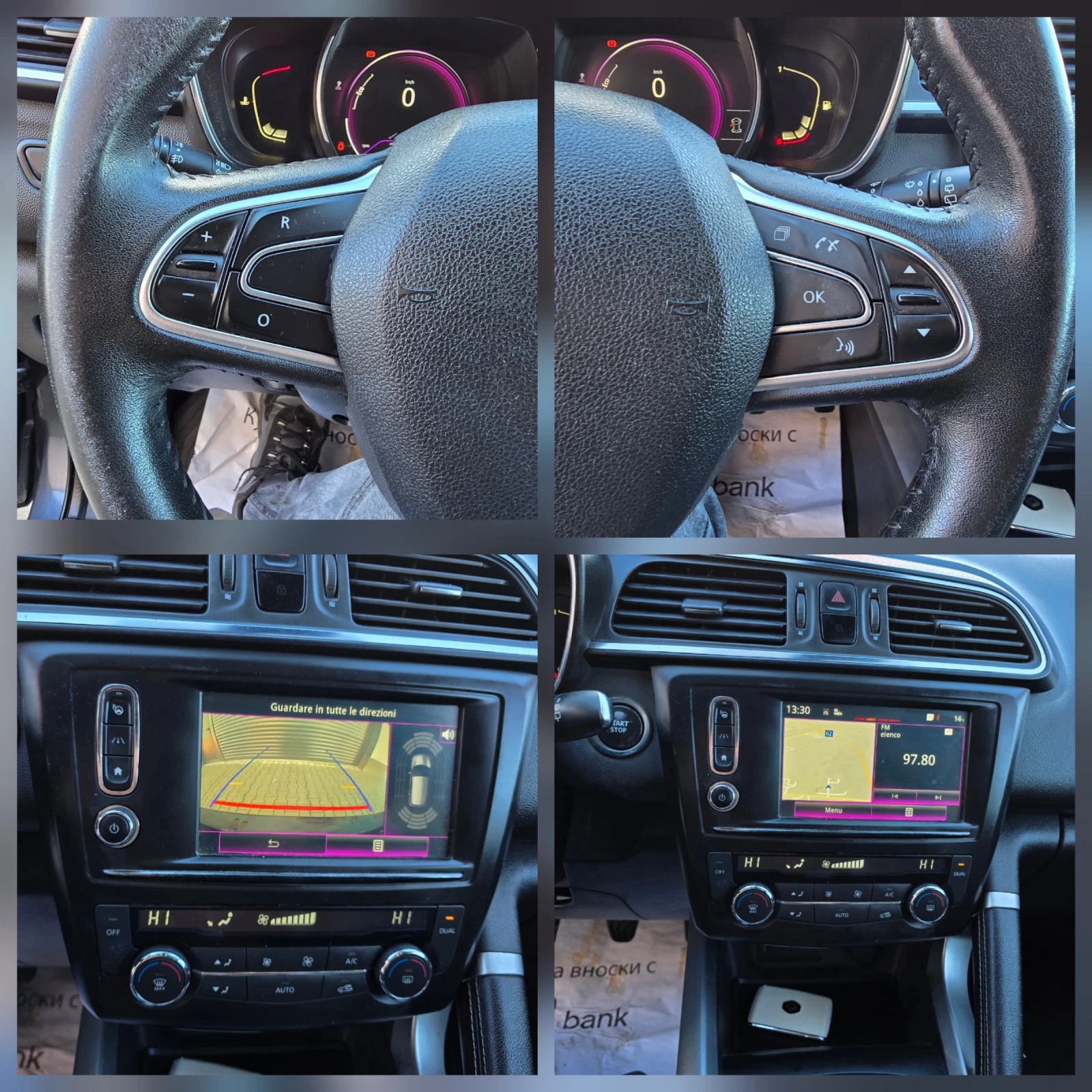 Renault Kadjar 1.5DCI, 110.., , , , Keyless! | Mobile.bg   16