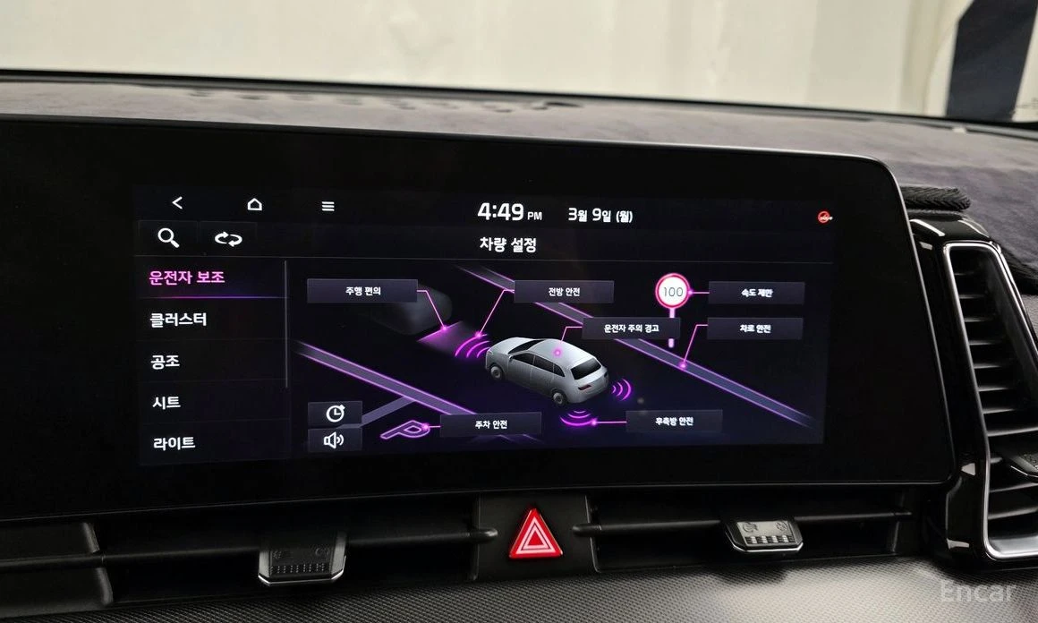 Kia Sportage Noblesse* 4x4* HARMAN KARDON* �������* ���������*  | Mobile.bg � ����������� 13