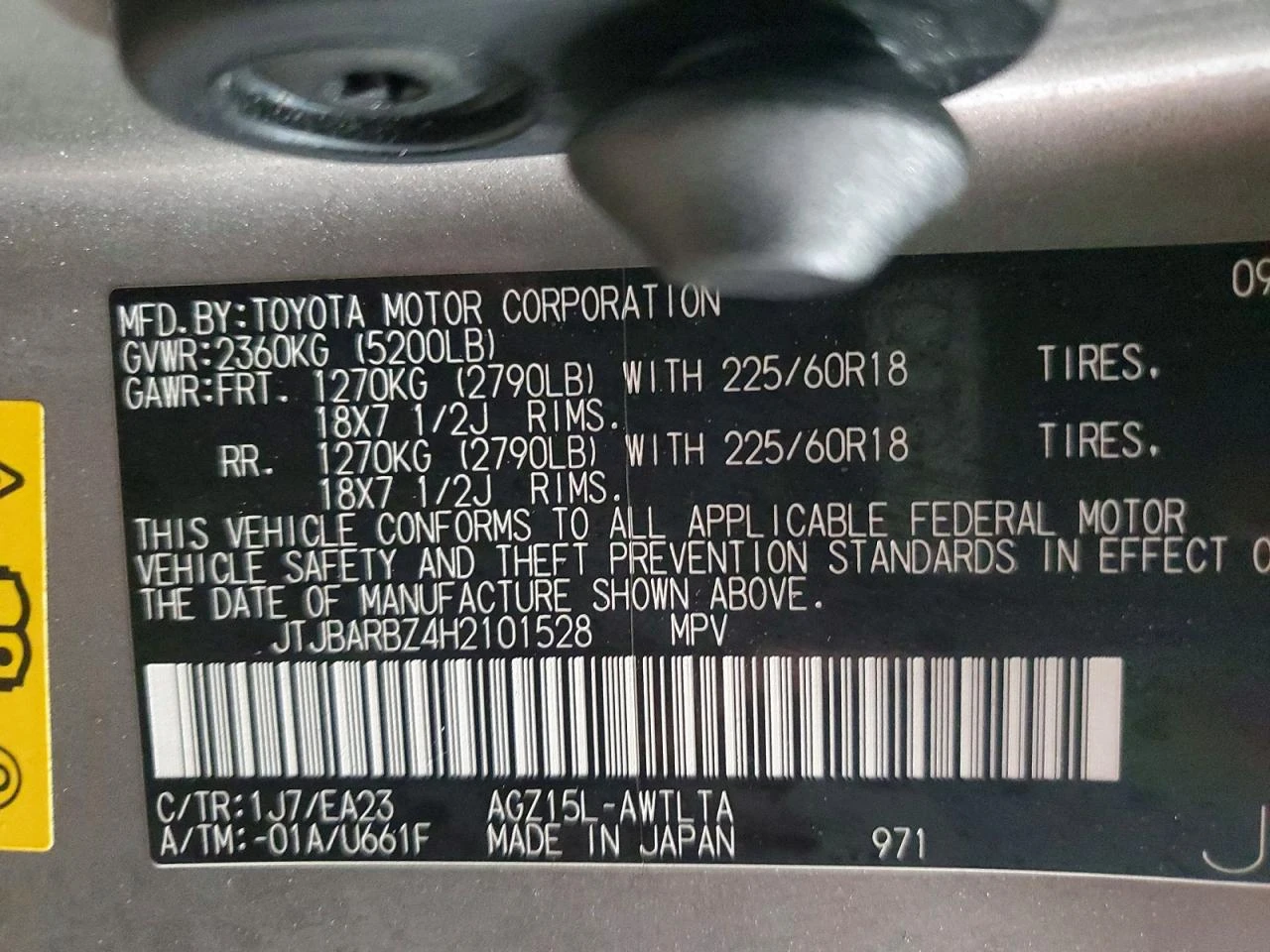 Lexus NX 200t 2.0l Base, снимка 12 - Автомобили и джипове - 54731019