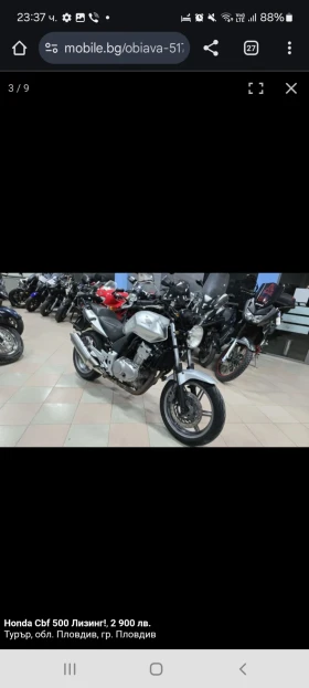 Honda Cbf | Mobile.bg    5