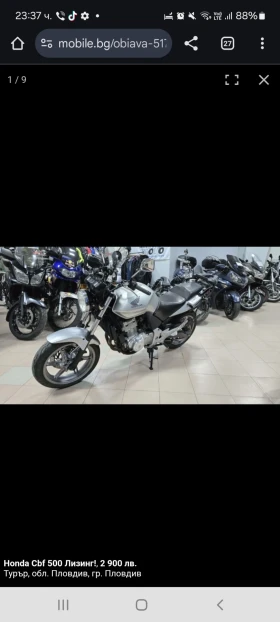 Honda Cbf | Mobile.bg    3