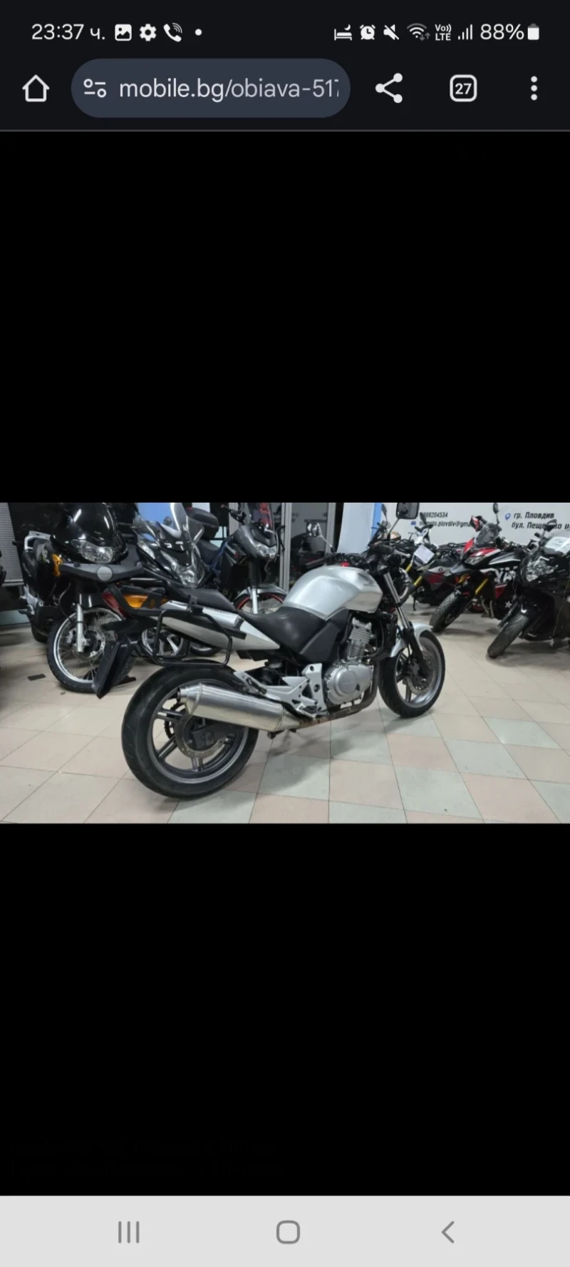 Honda Cbf, снимка 6 - Мотоциклети и мототехника - 52558445