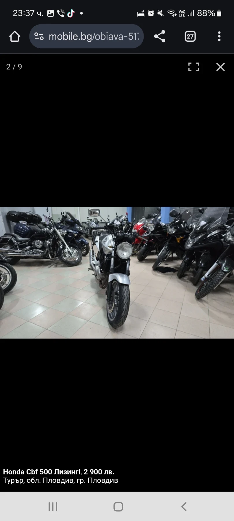 Honda Cbf  - изображение 4