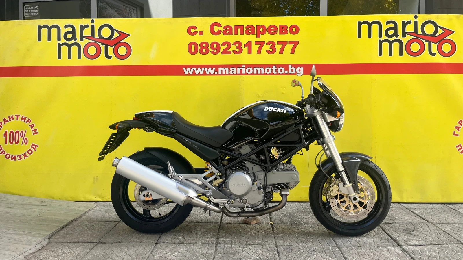 Ducati Monster 620
