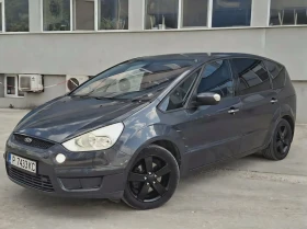 Ford S-Max 7-местен, снимка 1