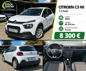 ������ Citroen C3