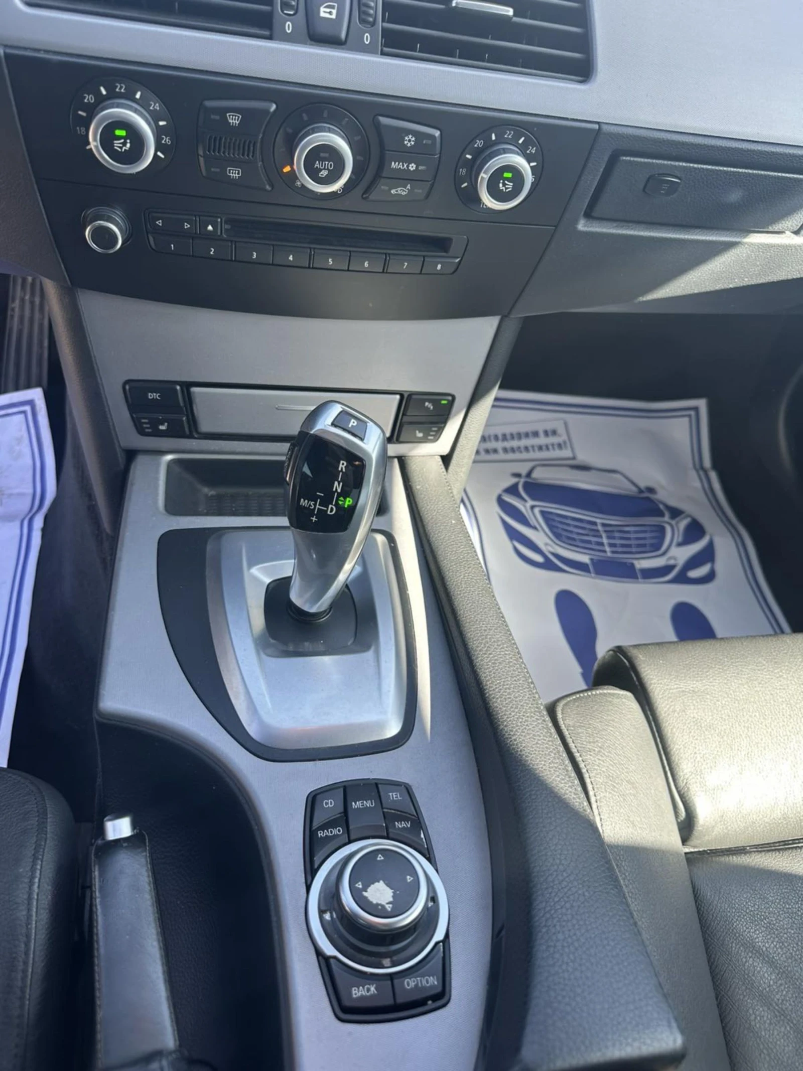 BMW 525 �57-���������, �����, ������, �-����� | Mobile.bg � ����������� 9