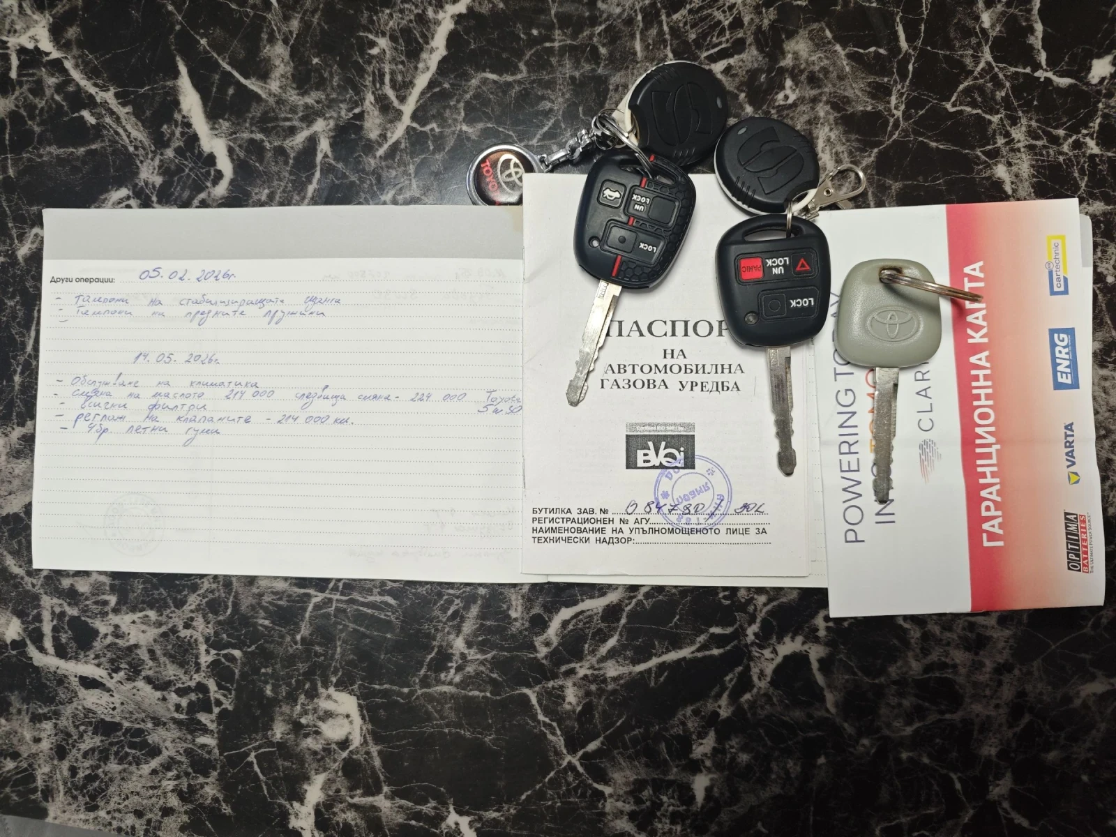 Toyota Avensis 1.8 facelift , снимка 16 - Автомобили и джипове - 54803395