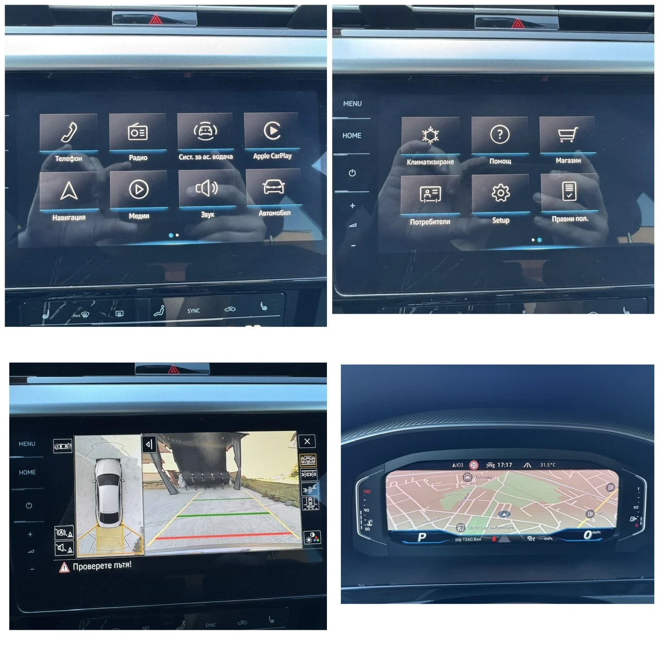 VW Arteon 2.0TDI 150к.с./80000км./ПЪЛНА ИСТОР.VW/R-Line, снимка 14 - Автомобили и джипове - 55510743