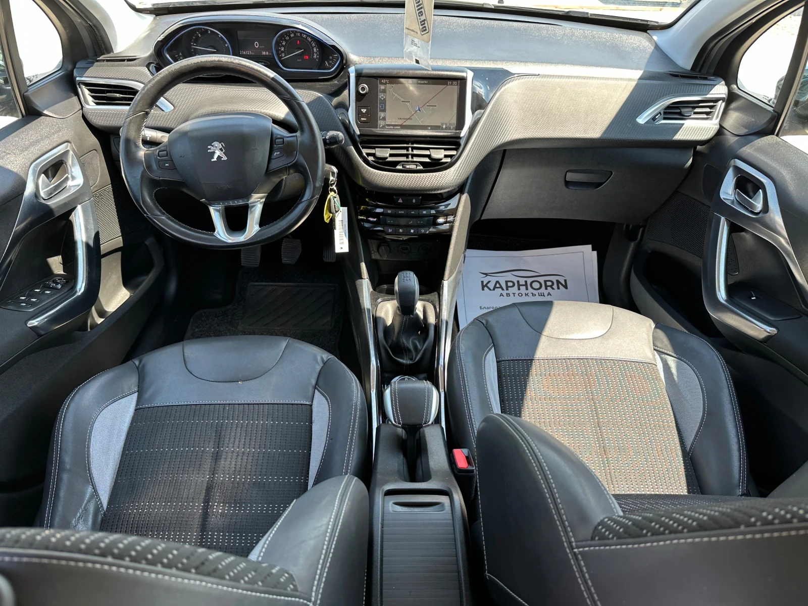Peugeot 2008 1.6HDI Allure!! | Mobile.bg � ����������� 10
