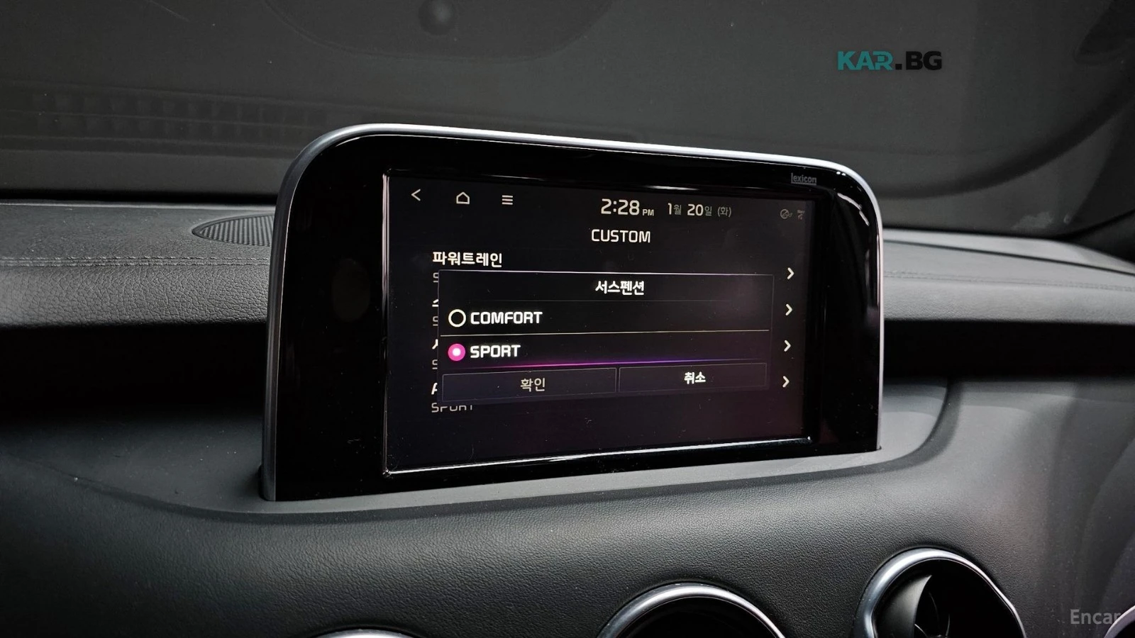Kia Stinger AWD* GT* 3.3* DISTRONIC* 360* ОБДУХВАНЕ* ХЕДЪП* , снимка 15 - Автомобили и джипове - 55692701
