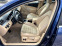 Обява за продажба на VW Passat 2.0 TDI HIGHLINE ~7 900 лв. - изображение 6