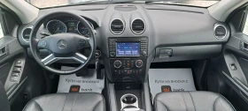 Mercedes-Benz ML 300 4matic Facelift Кожа, подгрев, Navi, снимка 11