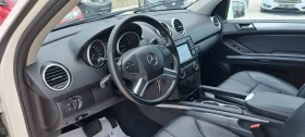 Mercedes-Benz ML 300 4matic Facelift Кожа, подгрев, Navi, снимка 10